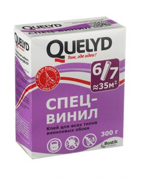 Клей для виниловых обоев Quelyd СПЕЦ-ВИНИЛ 300 г