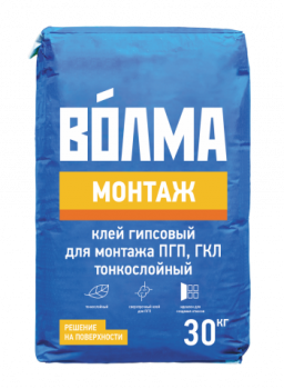 Клей монтажный гипсовый Волма Монтаж 30 кг