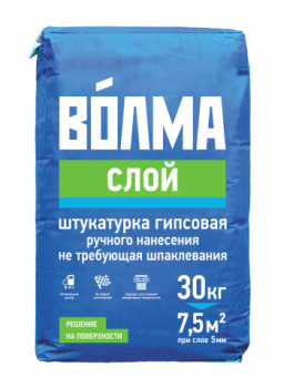 Гипсовая штукатурка Волма Слой 30кг